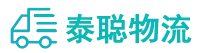 重庆到会东县物流公司